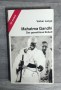 Buch Nr. 778        03-25 KXY